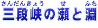 񂾂񂫂傤̂Ƃӂ