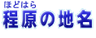 قǂ͂iقǂj̒n