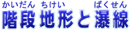 Kie