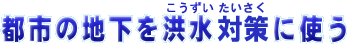 ss̒nɎg