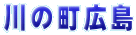 ̒L