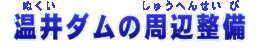 _̎Ӑ