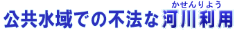 ł̕s@Ȃ悤