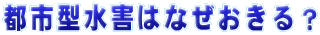 Ƃ͂ȂH