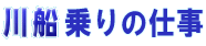 D̎d