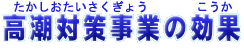 傤̂