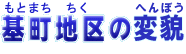 Ƃ܂̂ւڂ