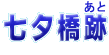 Ȃ΂傤