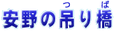 ̂΂