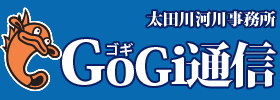 GoGi通信
