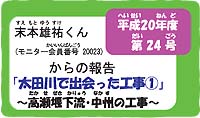 24