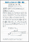 報告書