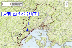 宮園・四季が丘地区位置図