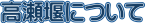 �������ɂ���