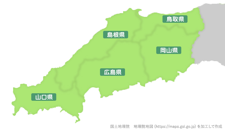 中国5県/鳥取県/島根県/岡山県/広島県/山口県》地方自治法施行60