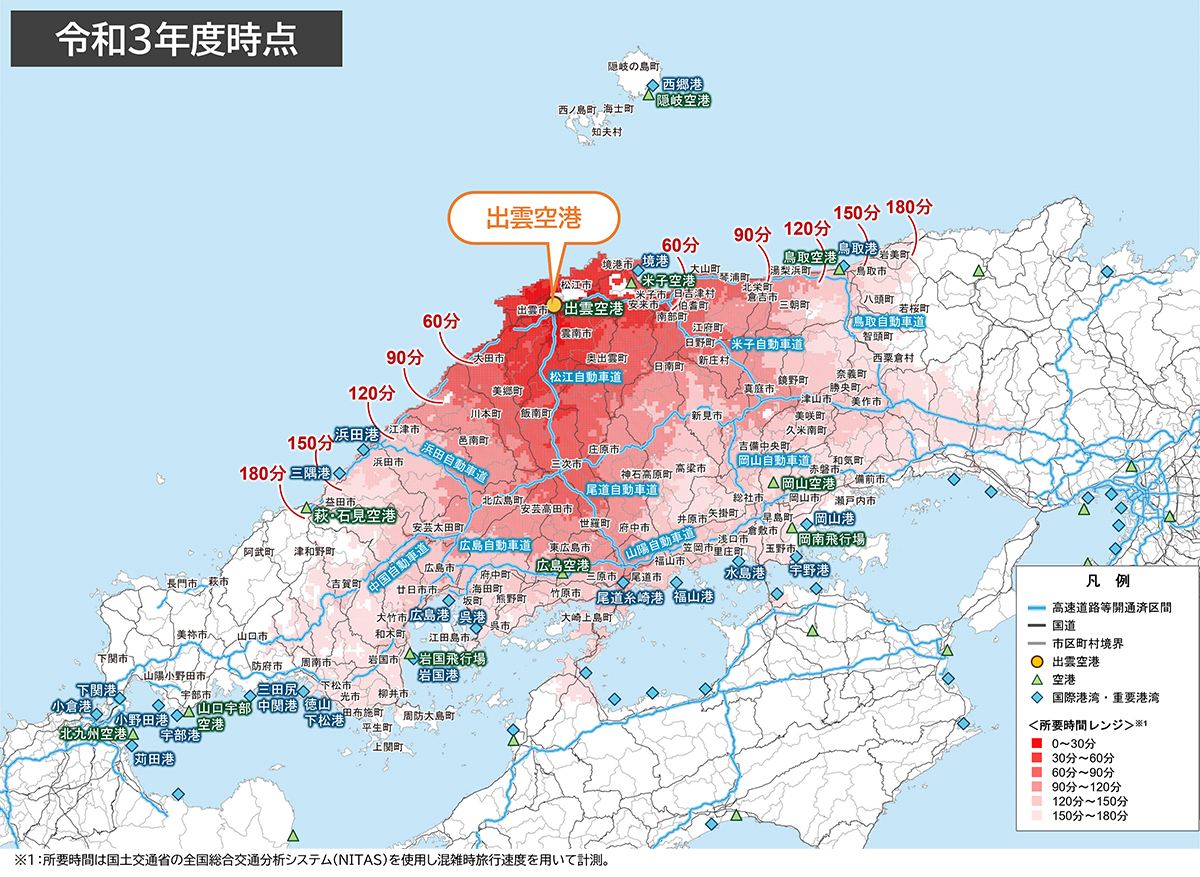 ○古地図○中国地方 鳥取県 島根県 岡山県 広島県 山口県