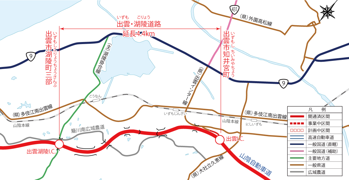 出雲 湖陵道路 島根県 山陰道ポータルサイト 国土交通省中国地方整備