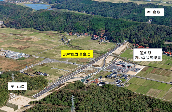 鳥取西道路（Ⅲ期）｜鳥取県｜山陰道ポータルサイト｜国土交通省
