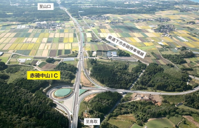 中山・名和道路｜鳥取県｜山陰道ポータルサイト｜国土交通省中国