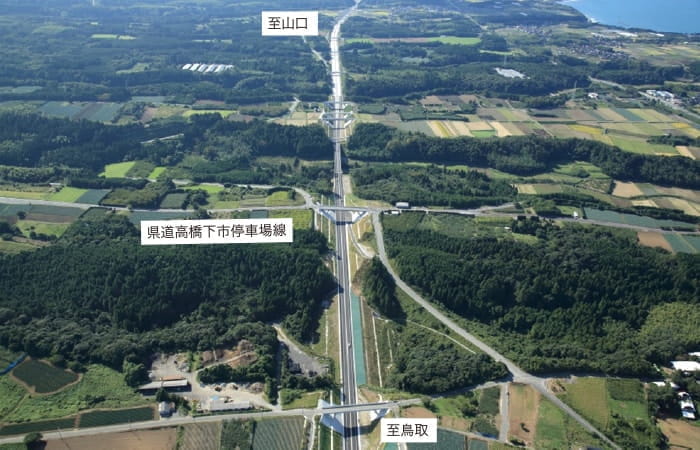 中山・名和道路｜鳥取県｜山陰道ポータルサイト｜国土交通省中国