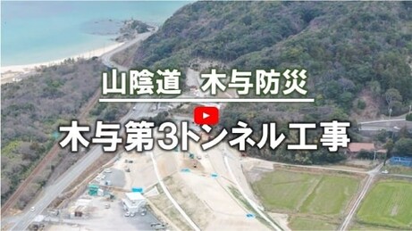 タイムリー動画