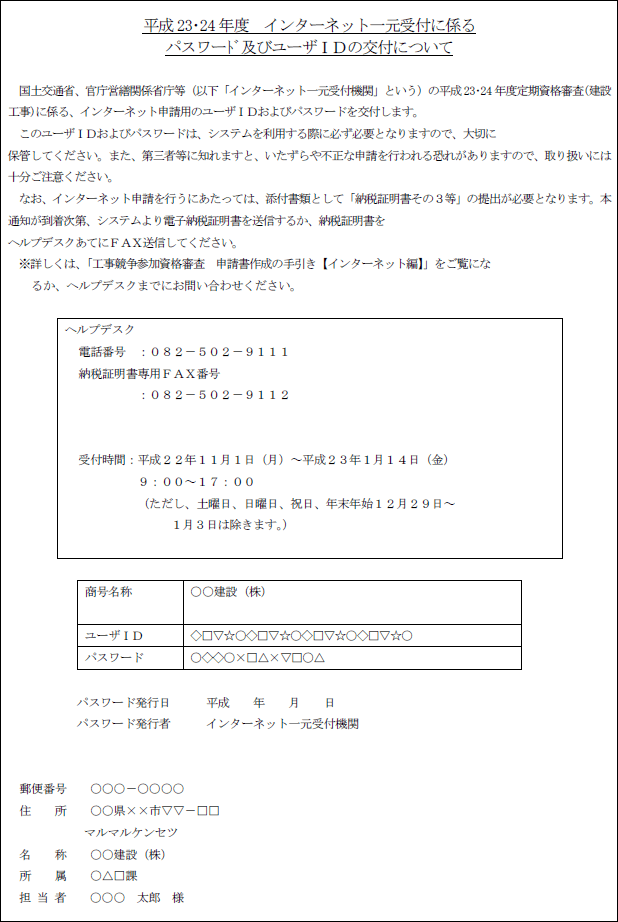 i 2324 Nx C^[lbgꌳtɌWpX[ދyу[Uhčtɂ j