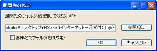 i ʂU|D j