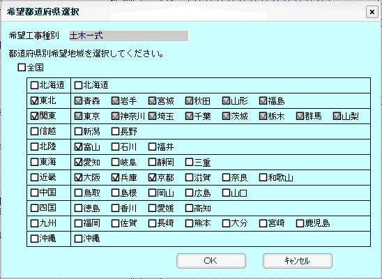 i ]s{I j