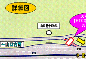 詳細図