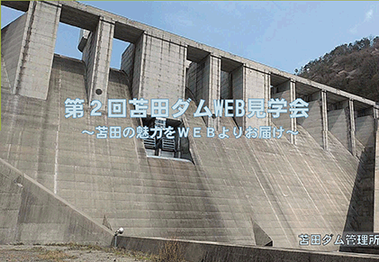 ダイジェスト