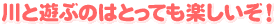 ƗVԂ̂͂ƂĂy!