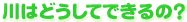 ǂĂł́H