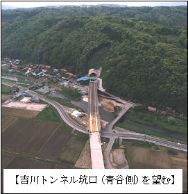 吉川トンネル抗口（青谷側）を望む