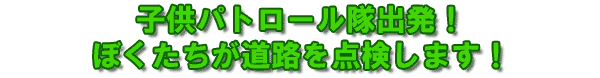 u͐숤쌎ԁv|X^[Ŵm点