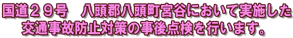 u͐숤쌎ԁv|X^[Ŵm点