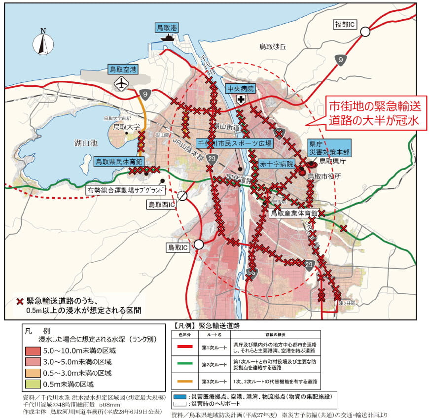道路・交通における現状・課題｜鳥取豊岡宮津自動車道（鳥取〜福