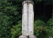 初代光仲公の墓碑