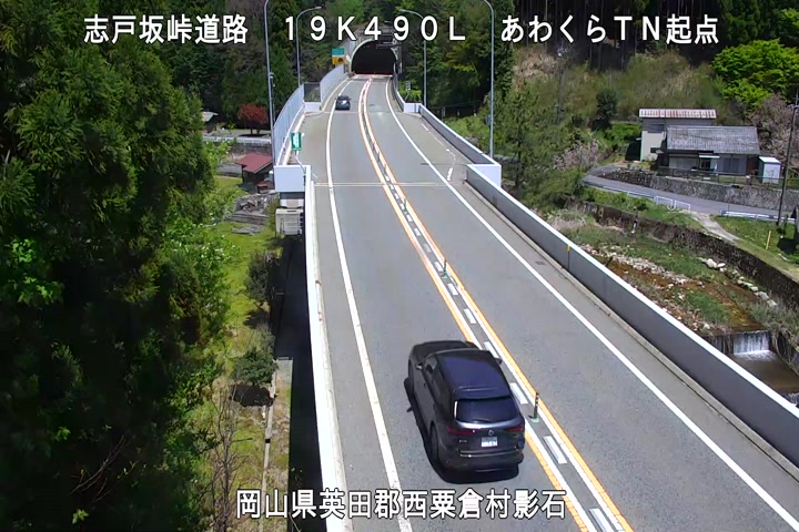 西粟倉ＩＣ付近（鳥取道）