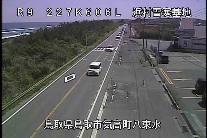 浜村（国道９号）