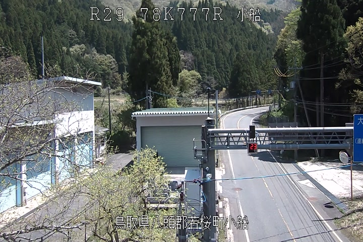 若桜町小船（国道２９号）