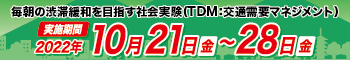 TDMAP[g