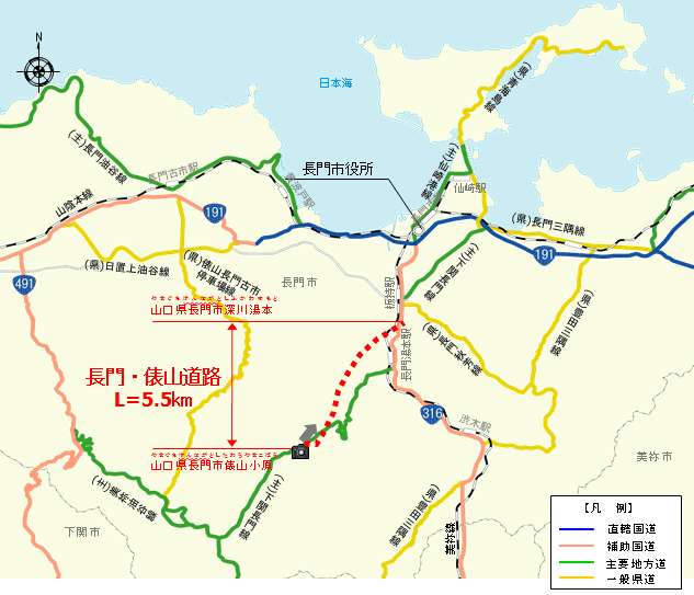 創造山口活力規格の高い道路ネットワークを構築：長門・俵山道路