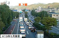 国道2号・三田川交差点付近