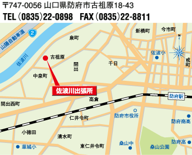 747-0056 Rh{sÑc18-43 TELF0835-22-0898 FAXF0835-22-8811
