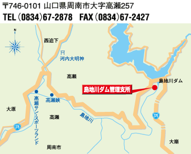 746-0101 Rs厚257@TELF0834-67-2878@FAXF0834-67-2427