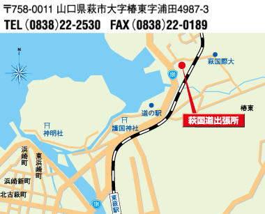 758-0011 Rs厚֓Yc4987-3 TELF0838-22-2530 FAXF0838-22-0189